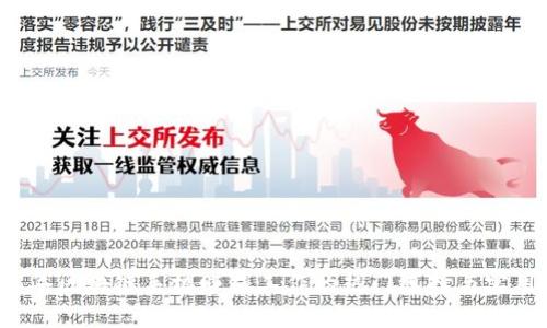 2023年区块链手机赚钱工作的热门选择与实用指南