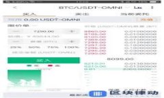: 揭秘兰州市区的区块链公司：创新与发展并存的