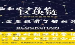 : 如何轻松下载TP钱包软件：一步一步指南关键词