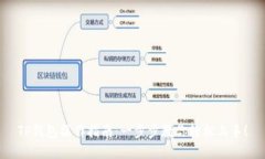TP钱包操作指南：一步步教你轻松上手！