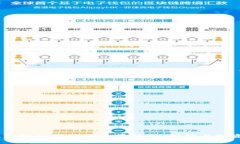 2023北京区块链公司上市全景解析：创新与投资的
