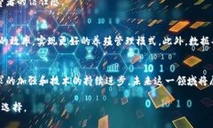 区块链猪脸识别软件有哪些？最前沿的应用与技