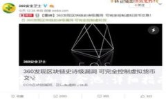 如何在TP钱包中添加资金池：详细指南与实用技巧
