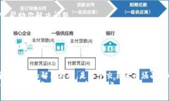   为什么我的钱包没有TP交易所的交易记录？解密