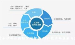 国家承认的区块链公司解读：新兴技术的未来与