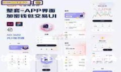 2023年最值得关注的5只区块链概念股票