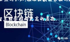 探索昆明的区块链票据公司：开启智慧财务新纪