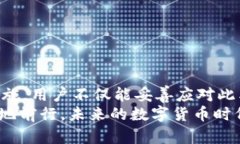 tiaotiTP钱包显示“没有名称”的解决办法与使用技