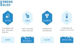 探寻广州顶尖区块链工程公司：创新与实力的完