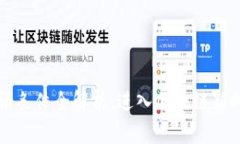 蚂蚁区块链申请条件全解析：进入区块链新时代