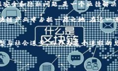 青海区块链运营平台有哪些？探寻青海的区块链