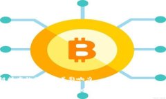 区块链技术的特点及其影响力区块链技术的核心