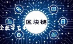 : 如何通过TP钱包购买SOL NFT：一步步教你轻松入门