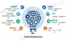 区块链团队建设的全新方向：从协作到创新的全