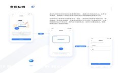 如何将TP钱包中的币提取到OK交易所：简单易懂的