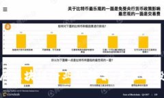 探索印尼区块链企业的股票：未来的投资机遇