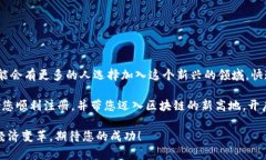 baioti快速注册T P钱包——畅享数字资产的新时代