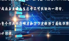 区块链发票渠道有哪些？探索未来商业的新路径