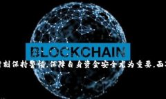 如何将TP钱包中的数字资产安全快速提现为人民币