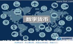   TP钱包的代币安全吗？教你辨别真假代币！