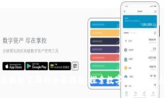 北京区块链公司的全面指南：探索数字时代的未