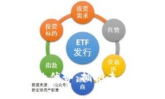 区块链实践平台的优势：拥抱未来科技的最佳选