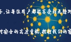   极速钱包客服电话，快速解决你的支付难题！