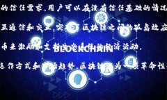 区块链热词有哪些随着区块链技术的发展，许多