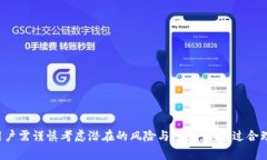 数字钱包（Digital Wallet）是一种电子工具，允许用