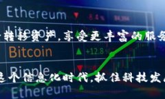 区块链新词语有哪些？解密2023年最热词汇区块链