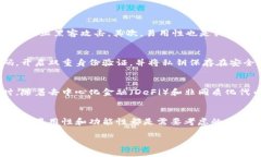 区块链钱包平台：数字资产的安全港湾引言在当