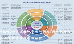 由于不少用户在使用TP钱包时，会关注转账费用的