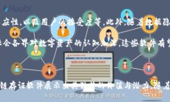 区块链存证软件有哪些？探索数字化时代的信任