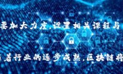 bianoti探索浙江区块链云公司：领航数字经济的新