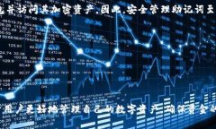 每个钱包的助记词确实是独一无二的。助记词，