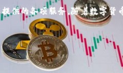 由于内容过长，请根据以下结构访问相关信息：