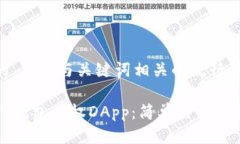 思考一个的，融入与关键词相关的流行词汇或趋