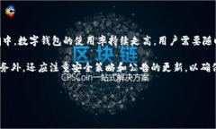 t p钱包公告 是一个涉及数字钱包、金融科技和区