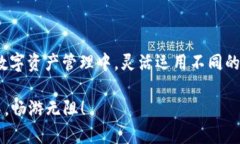 小狐狸钱包怎么导入TP钱包？详细步骤解析与技巧