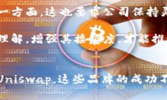 前端区块链公司品牌解析：科技引领的未来前端