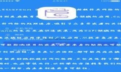 ![CDATA[区块链投资价值项目解析：从趋势到前景的