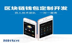 2023年外企区块链交易公司推荐：新兴趋势与未来