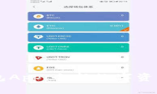 探索BitKeepOrg钱包App：全新数字资产管理体验与安全性