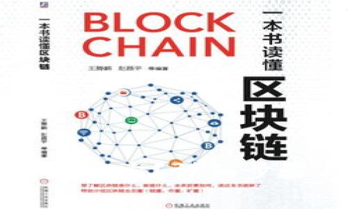 TP钱包怎么退到支付宝？详细步骤与注意事项解析