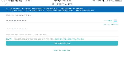 苹果用户如何解决无法使用TP钱包的问题？