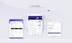 探索区块链技术：本科专业的多样选择与未来发