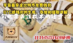 区块链网络互助协议的探讨与分析引言在数字经