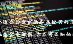 以下是一个适合你需求的和关键词的示例：区块