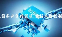 在TP钱包中购买Fire币的完整指南在如今数字货币