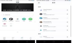 黑客区块链系统的多元化功能解析